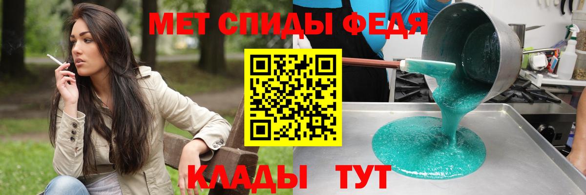 Amphetamine 98% Донской