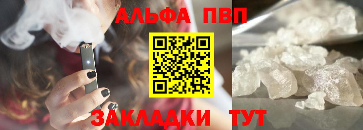 APVP СК  Вход с VPN  А ПВП мука  APVP крисы CK  Донской 