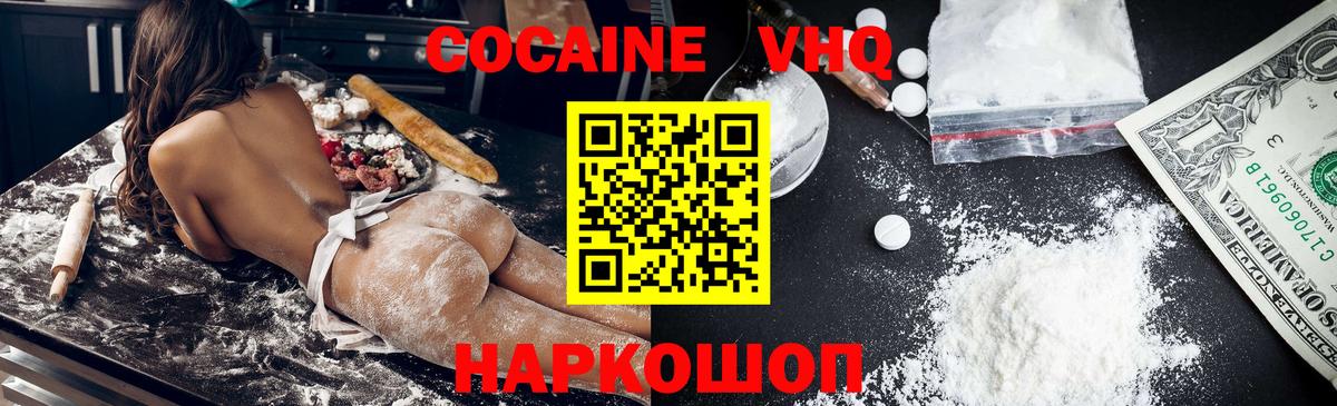 Мефедрон Донской