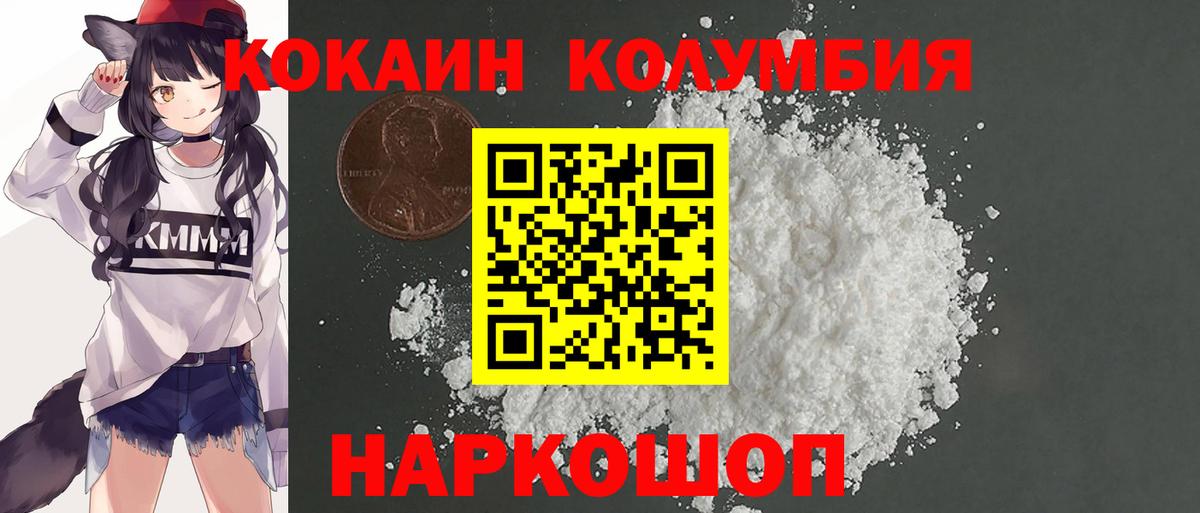 Донской  что такое   Вход с VPN  Кокаин 98% 