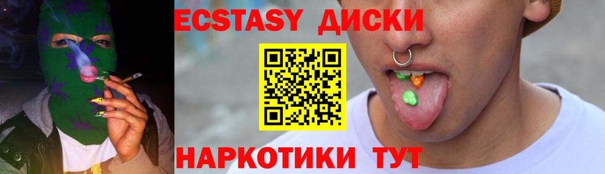 Донской  Экстази Punisher  Ecstasy  Вход с VPN  Экстази Punisher 
