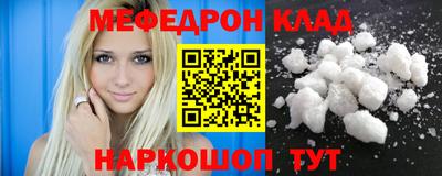 прущий лед Жуковский