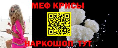 прущий лед Жуковский