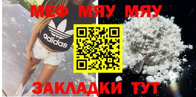 метадон Заволжье