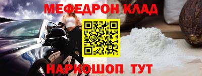 прущий лед Жуковский