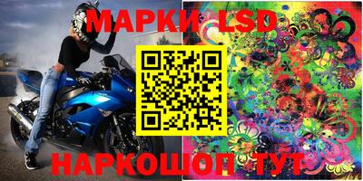 прущий лед Жуковский