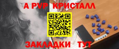 прущий лед Жуковский