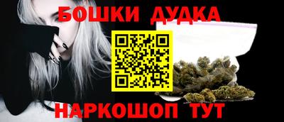 прущий лед Жуковский