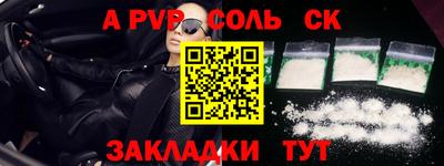 дурь Заводоуковск