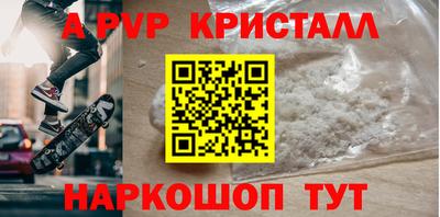 метадон Заволжье