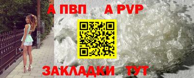 дурь Заводоуковск