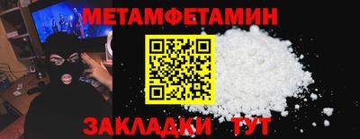 дурь Заводоуковск