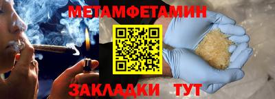 дурь Заводоуковск