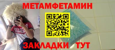 прущий лед Жуковский