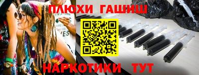 дурь Заводоуковск