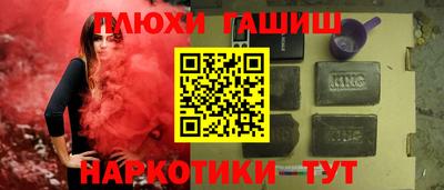 дурь Заводоуковск
