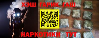 метадон Заволжье