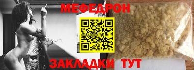 прущий лед Жуковский