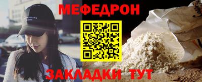 прущий лед Жуковский