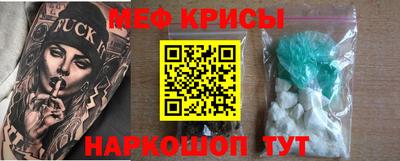 прущий лед Жуковский