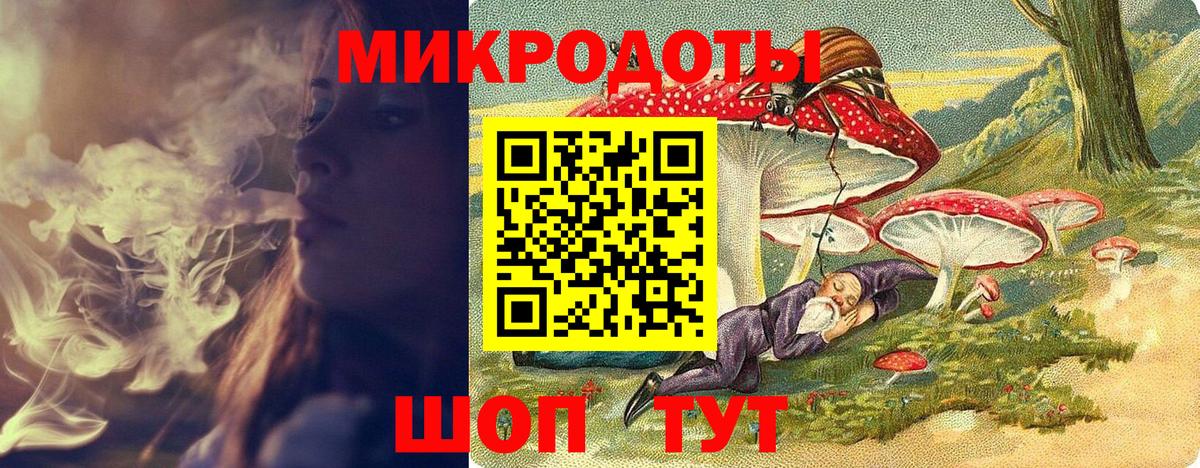 МАРИХУАНА  Донской  Меф   КОКАИН  Метамфетамин  ГАШ  Вход с VPN 