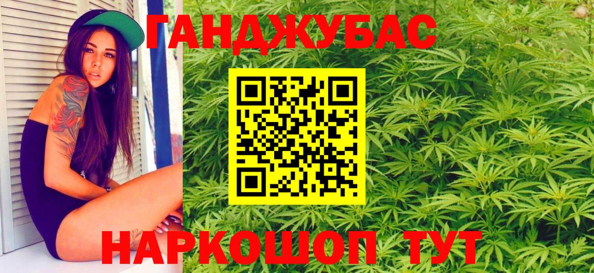 Шишки марихуана Bruce Banner Донской