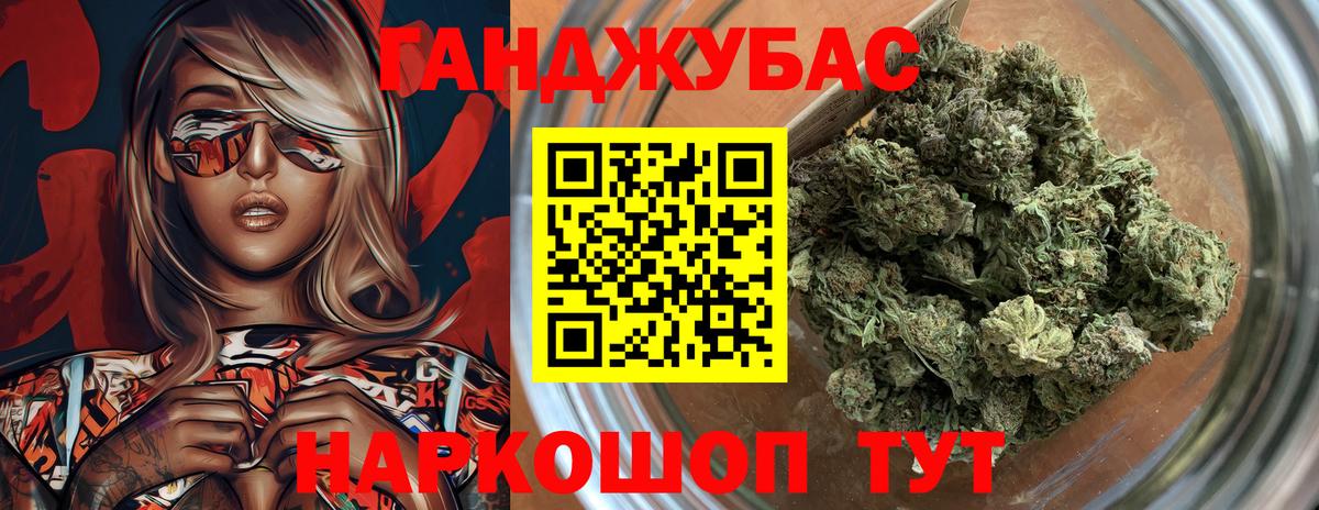 МАРИХУАНА LSD WEED  Вход с VPN  Донской  Бошки марихуана AK-47  Марихуана марихуана 